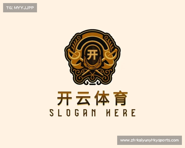 解读开云体育